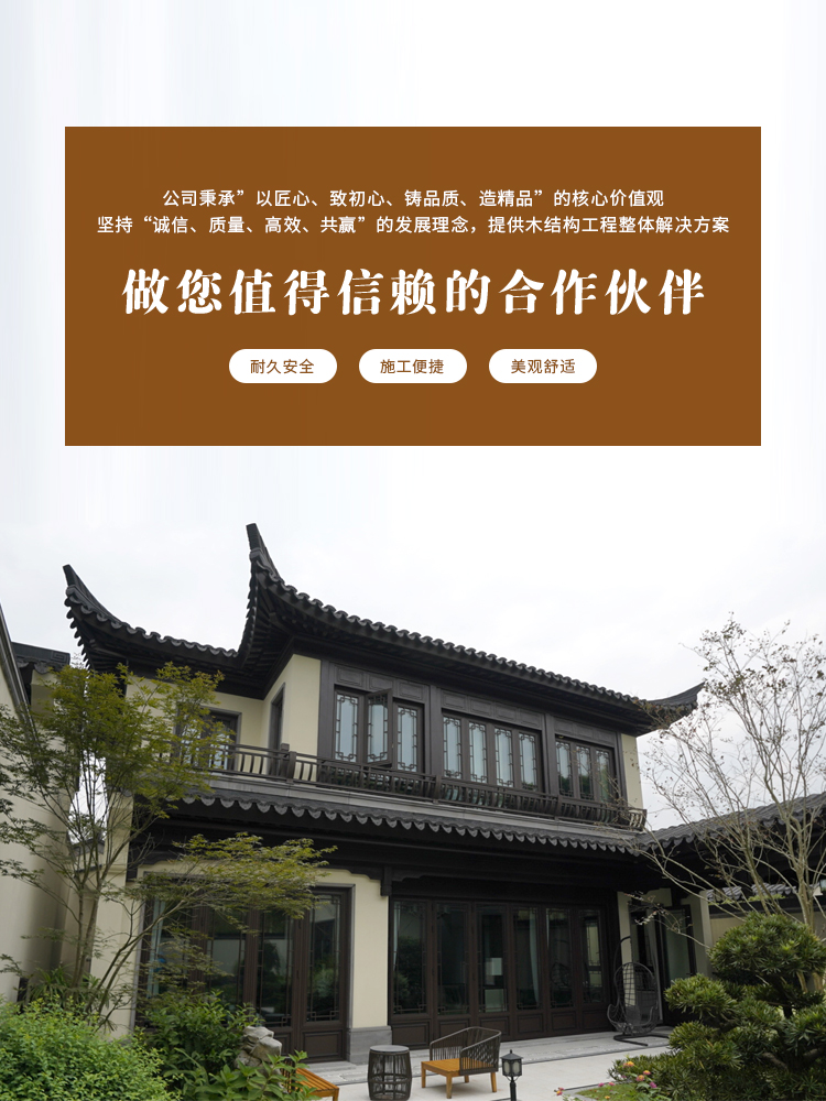 古建筑工程、木结构工程、木屋工程、市政园林景观工程、景观木制品、仿古雕刻工艺、仿古门窗