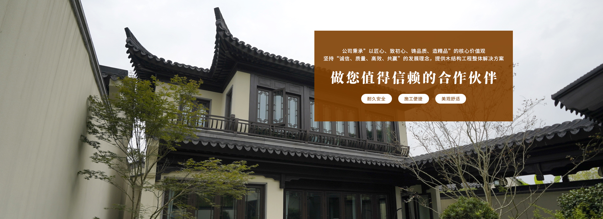 仿古雕刻工艺,木结构工程,木屋工程,市政园林景观工程,景观木制品,仿古雕刻工艺,仿古门窗